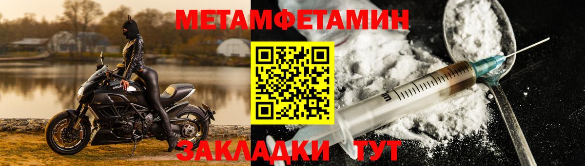 Amphetamine 97% Лобня
