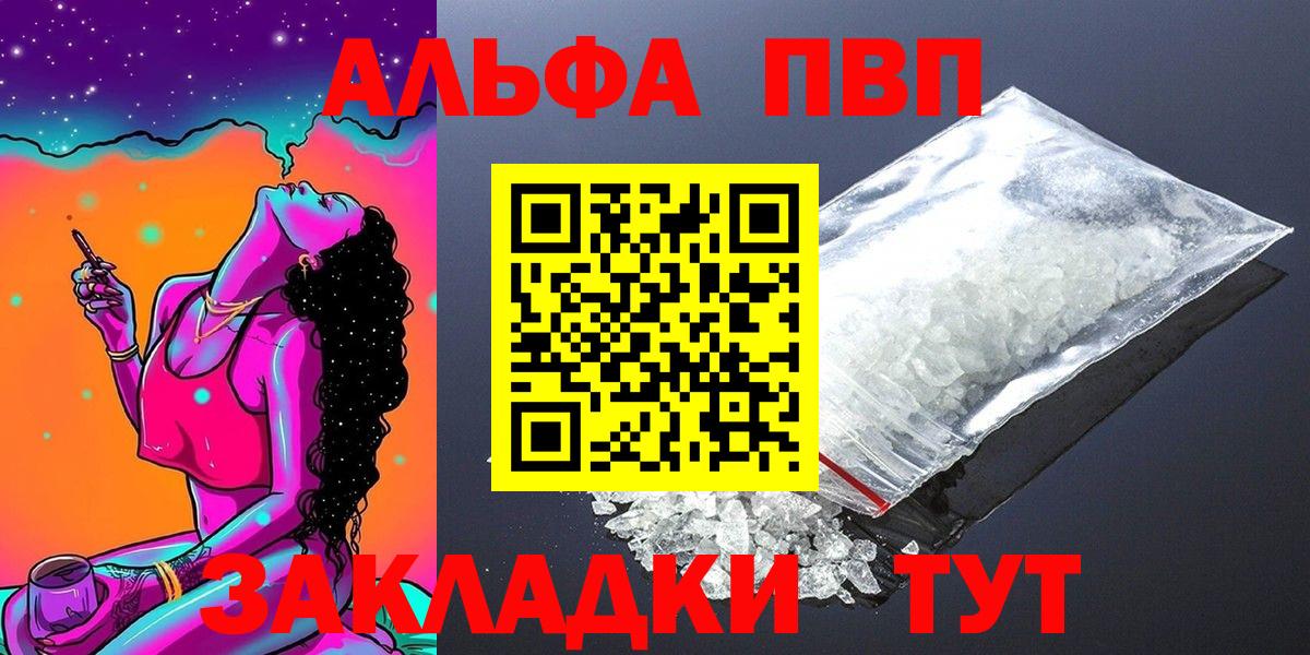 A-PVP СК КРИС Лобня