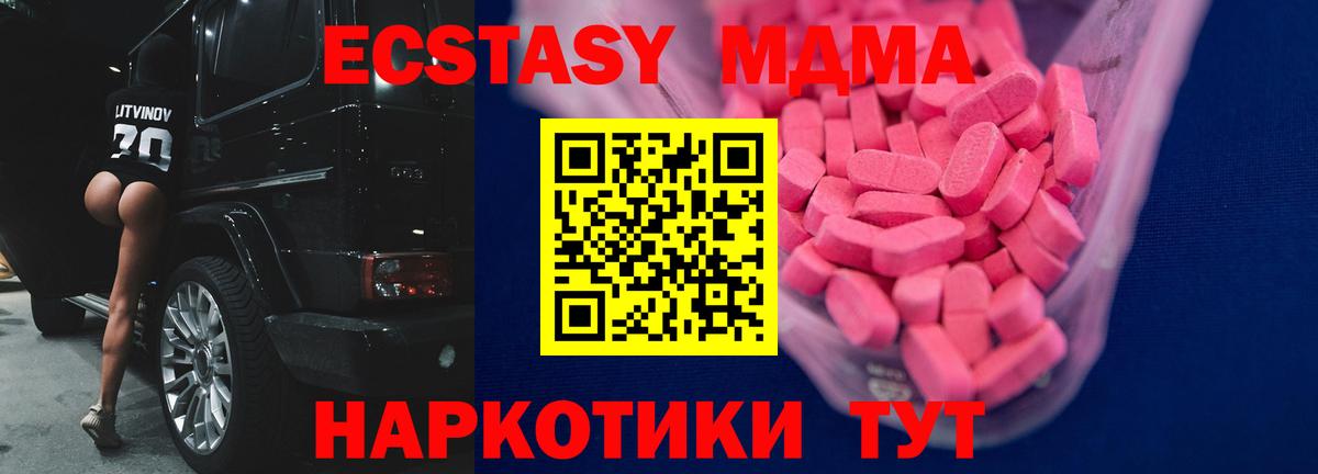 ЭКСТАЗИ louis Vuitton Лобня