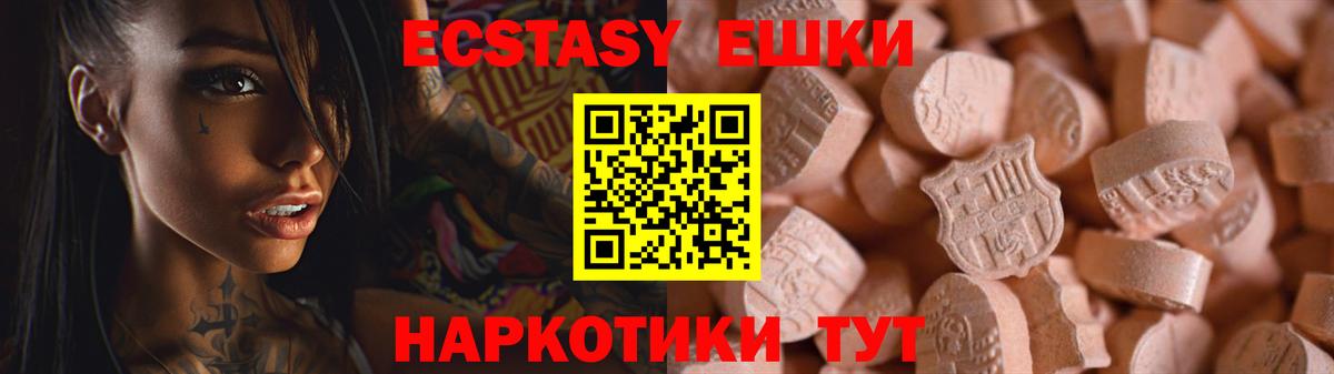 Лобня  Экстази Cube  Вход с VPN 