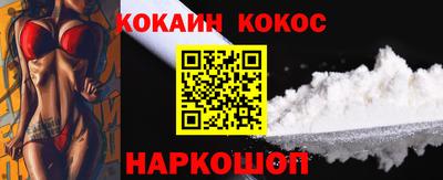 кокаин VHQ Бугуруслан