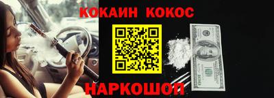 круглые Будённовск