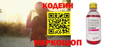 круглые Будённовск