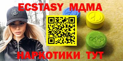 кокаин VHQ Бугуруслан