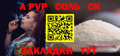 герыч Бузулук