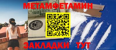 кокаин VHQ Бугуруслан