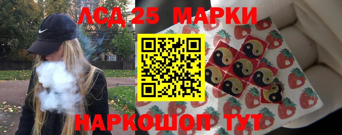 ЛСД экстази кислота  Лсд 25 экстази ecstasy  Лобня  Вход с VPN 