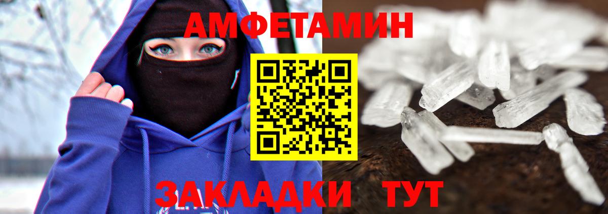 МЕТАМФЕТАМИН винт Лобня