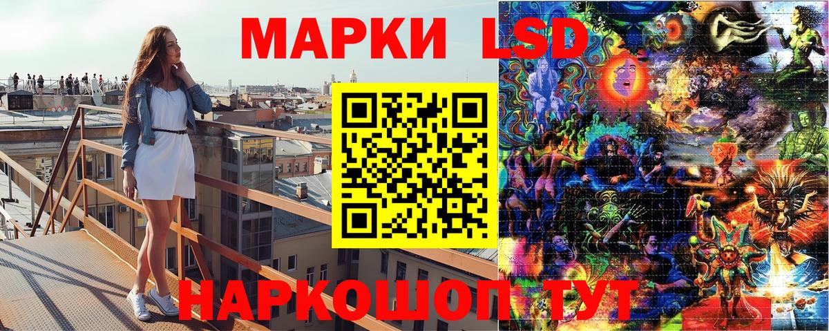 Марки N-bome  Вход с VPN  Лобня  Наркотические марки 1500мкг 