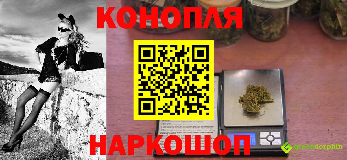 Бошки марихуана Bruce Banner Лобня