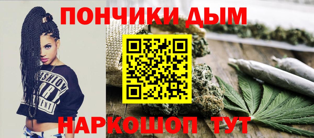Канабис ГИДРОПОН  Вход с VPN  Бошки марихуана MAZAR  Лобня  Канабис план 